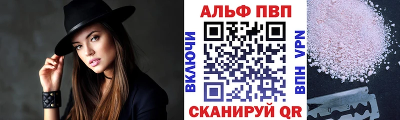 A PVP крисы CK  Купить где  Устюжна 