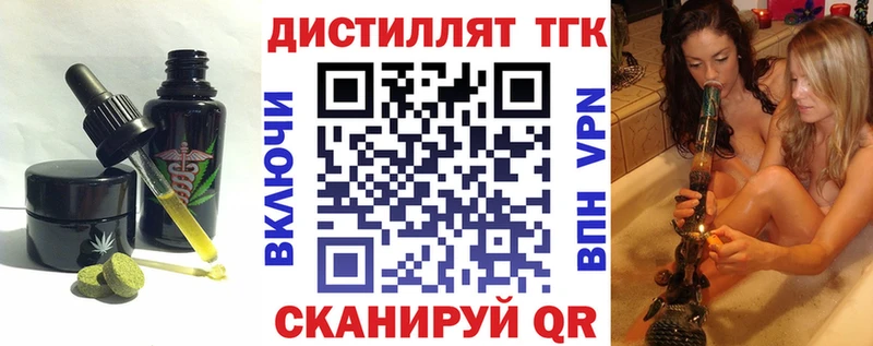 Купить закладки  Устюжна  Еда ТГК конопля 