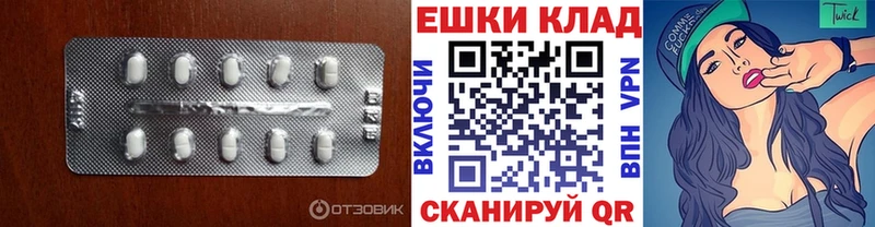 Купить  Устюжна  Экстази Дубай 