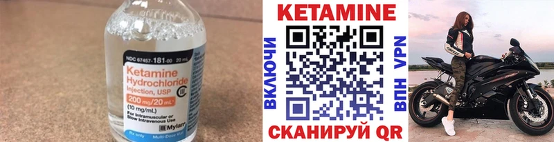 Купить  Устюжна  Кетамин VHQ 