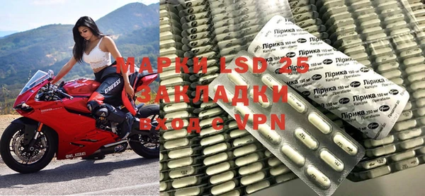 мяу мяу мука Ачинск