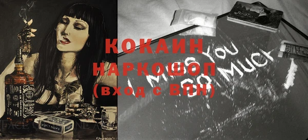 Альфа ПВП Орехово-Зуево