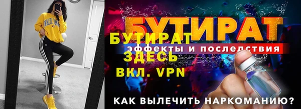 герыч Долгопрудный