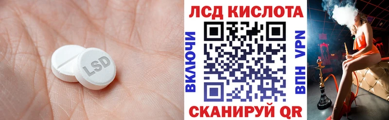 Купить где  Устюжна  Лсд 25 экстази кислота 