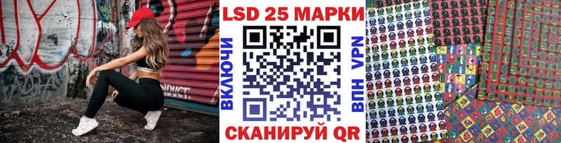 Марки N-bome 1,8мг  Купить где  Устюжна 